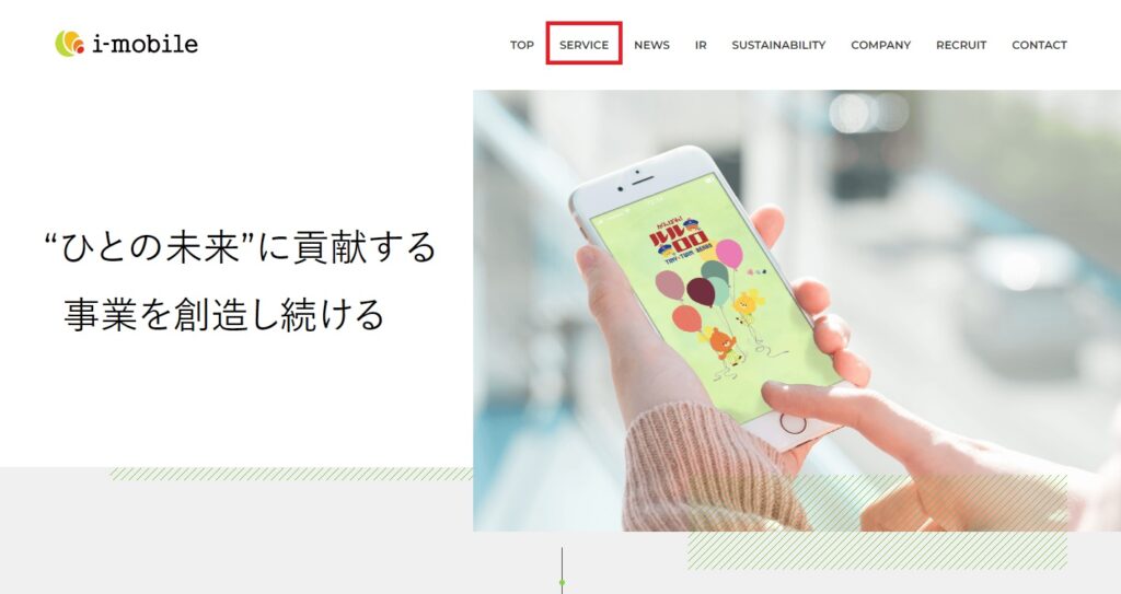 i-mobile,Affiliate,申請